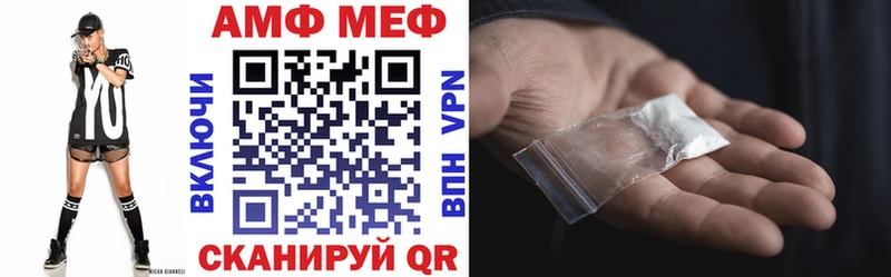 АМФ Premium Саратов