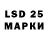 LSD-25 экстази кислота Aziza Eshonova
