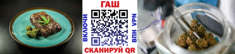 blacksprut онион  Саратов  Еда ТГК конопля 