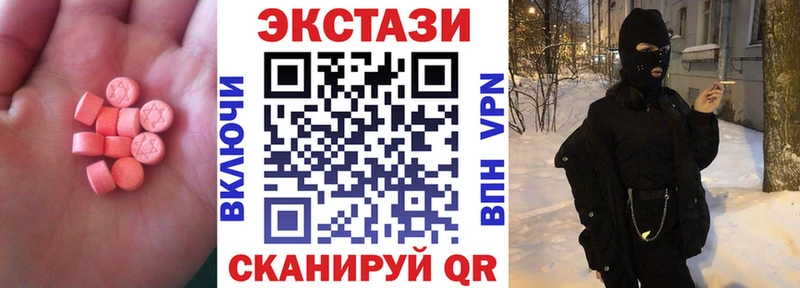 наркота  Саратов  darknet телеграм  ЭКСТАЗИ круглые 
