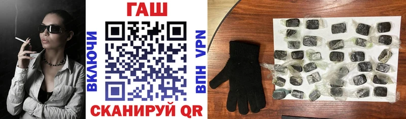 купить наркотик  Саратов  кракен как войти  Гашиш убойный 