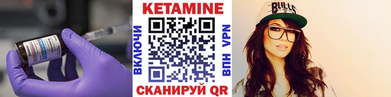 Кетамин ketamine  дарнет шоп  Саратов 