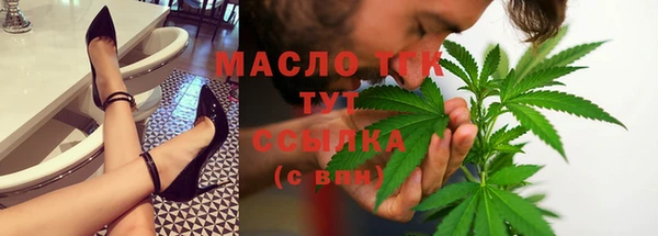 дистиллят марихуана Карталы