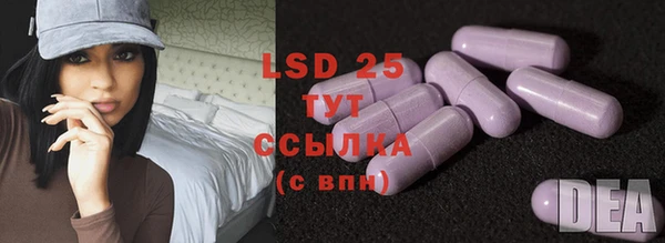 MESCALINE Каменск-Шахтинский