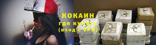 кокаин колумбия Карпинск