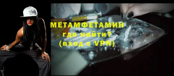гашик Кинешма