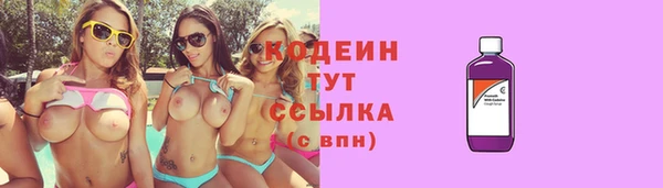 марки nbome Киренск
