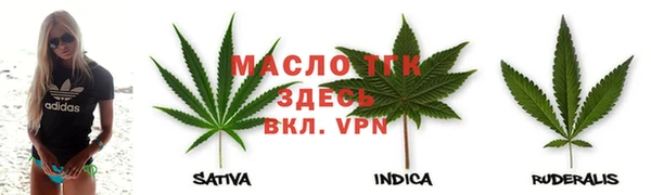 гашик Кинешма