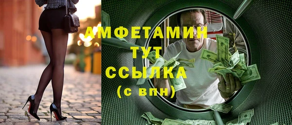 гашик Кинешма