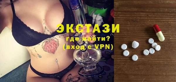 ГАЛЛЮЦИНОГЕННЫЕ ГРИБЫ Кодинск