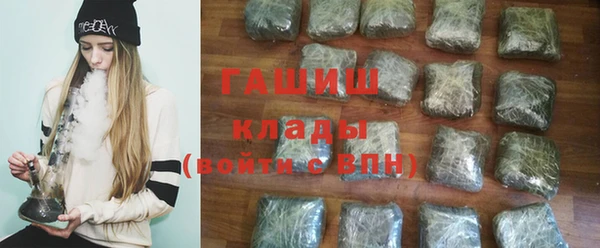 метамфетамин Каменка