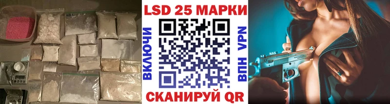 ЛСД экстази кислота Саратов