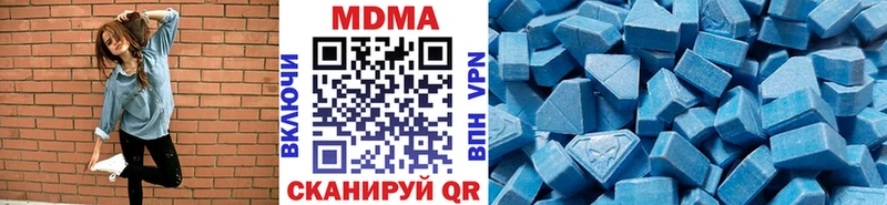 где купить наркоту  Саратов  МДМА молли 