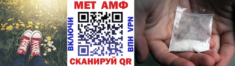 Первитин кристалл  Саратов 