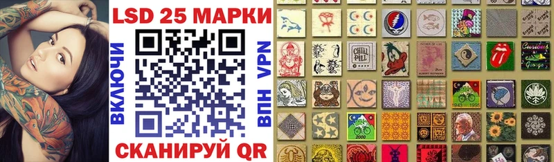 Марки N-bome 1,5мг  купить   Саратов 