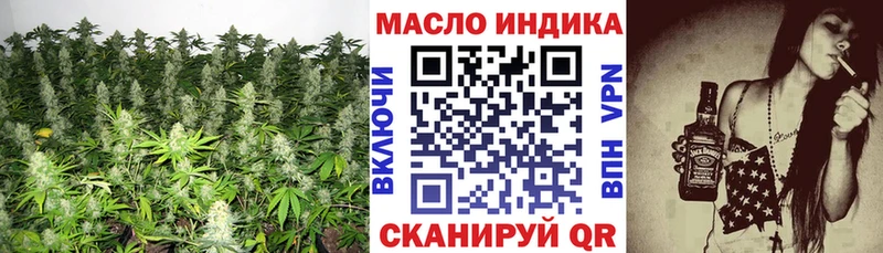 ТГК THC oil mega сайт Саратов
