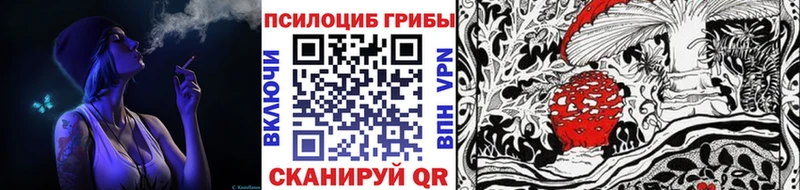 Псилоцибиновые грибы ЛСД  Саратов 